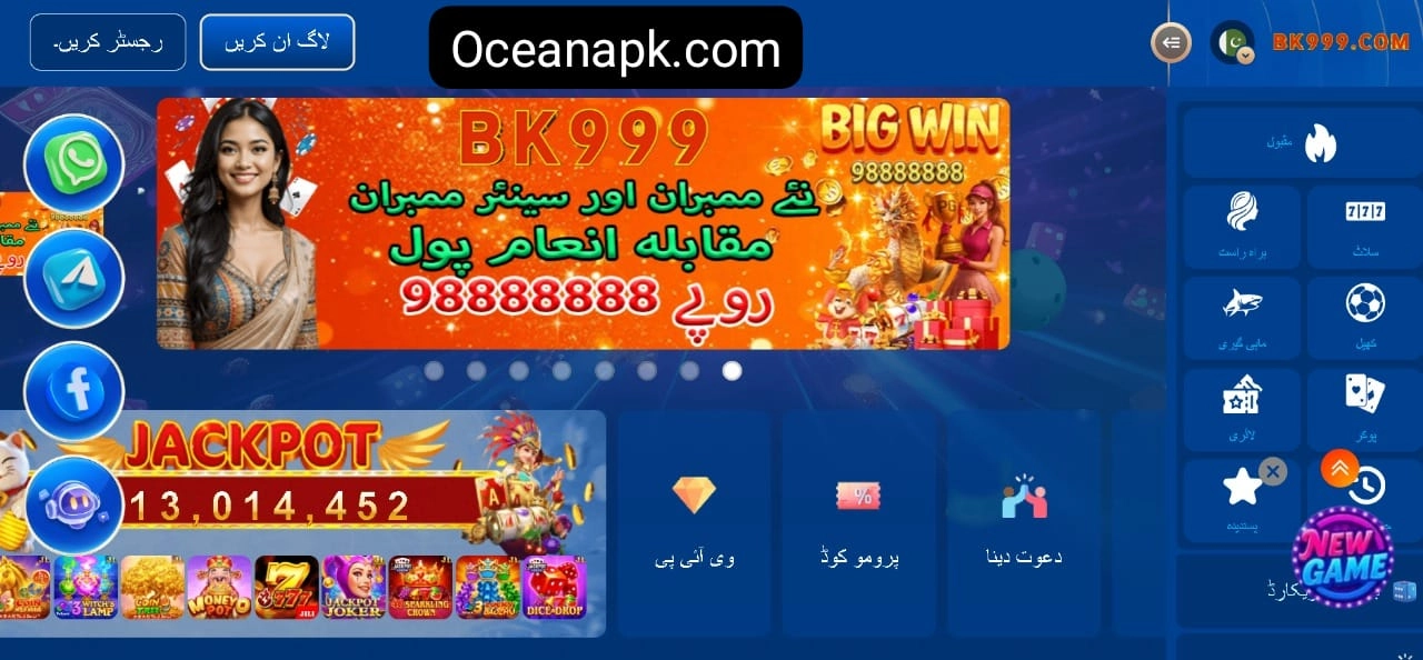 BK999 Game