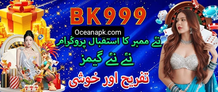 BK999 Game