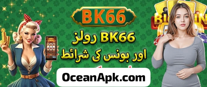 BK99 Game