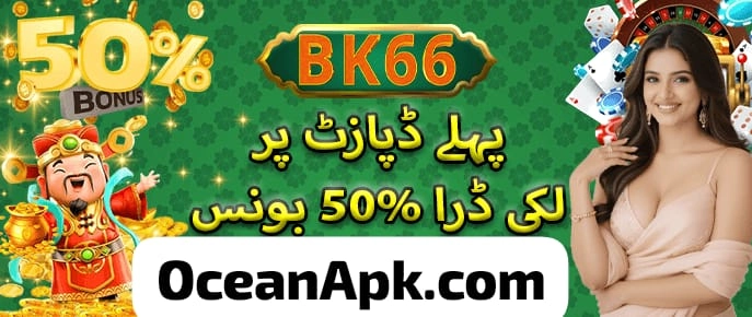 BK99 Game